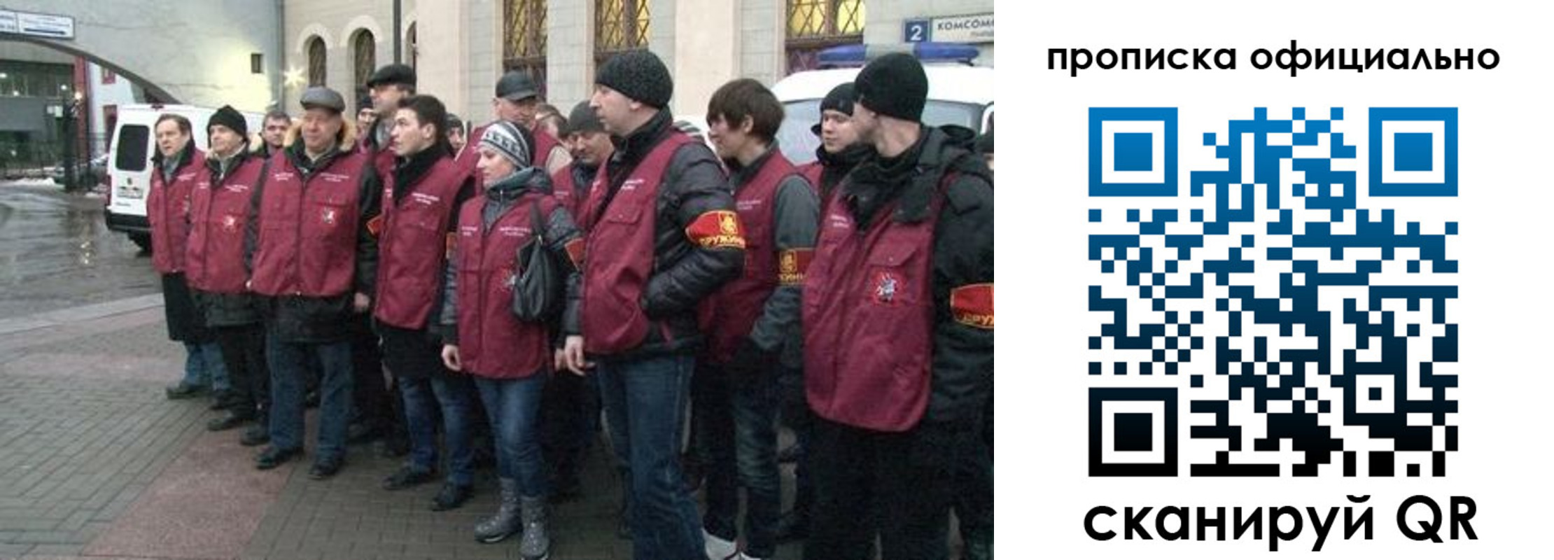 временная регистрация для всех в Заволжье