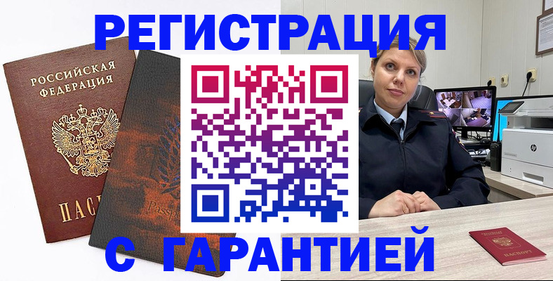 пропишу в квартире в Заволжье