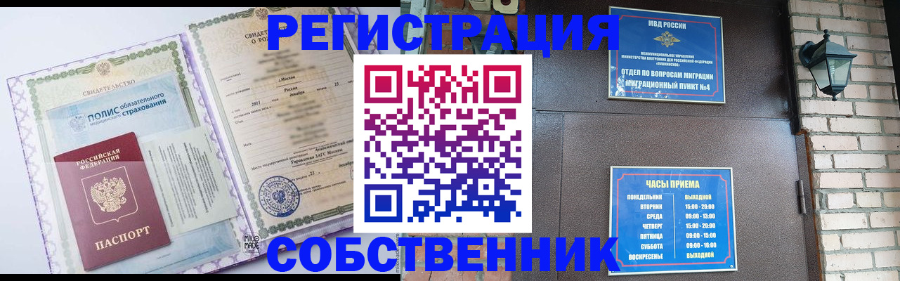 регистрация для дет. сада в Заволжье